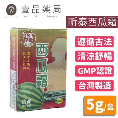 嗽攏好散|昕泰生技製藥股份有限公司相關藥品一覽 :: 中藥處方小百科